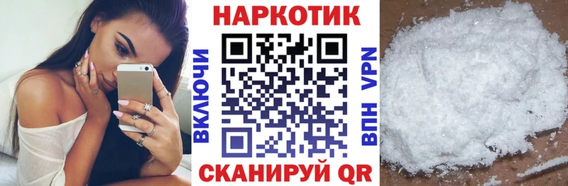 Наркотические вещества Москва Амфетамин  COCAIN  ЭКСТАЗИ  Мефедрон  МАРИХУАНА  ГАШ 