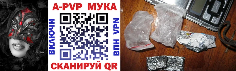 APVP Соль хочу наркоту Москва