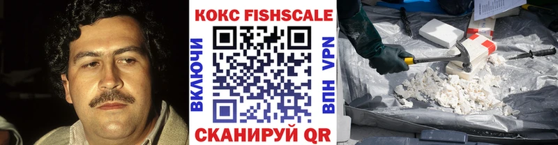 это наркотические препараты Москва Cocaine Колумбийский