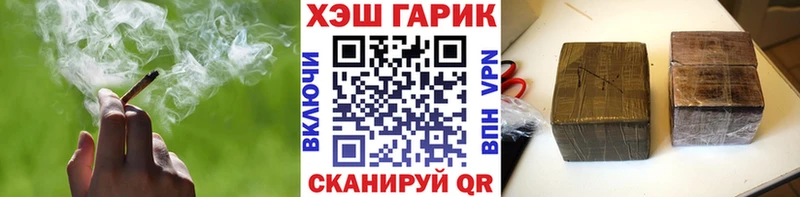 купить наркоту  ОМГ ОМГ рабочий сайт  ГАШИШ убойный  маркетплейс формула  Москва 