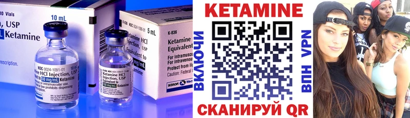 ссылка на мегу ссылки  Москва  Кетамин ketamine 