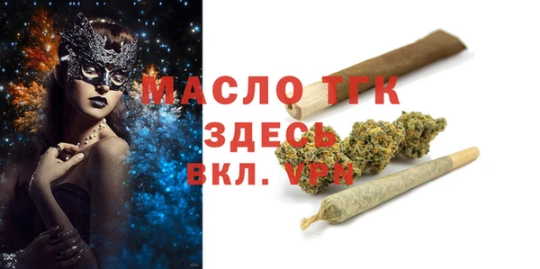 экстази Гусев