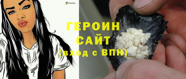 экстази Гусев