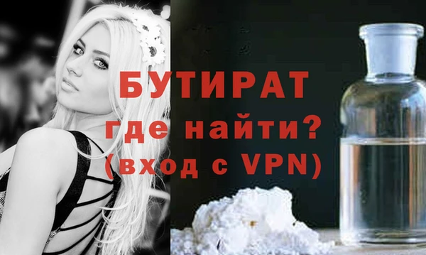 экстази Гусев