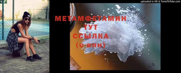 мяу мяу мука Сосновоборск