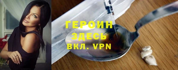 MDMA Premium VHQ Гусиноозёрск