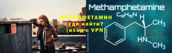 MDMA Premium VHQ Гусиноозёрск