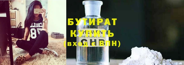экстази Гусев