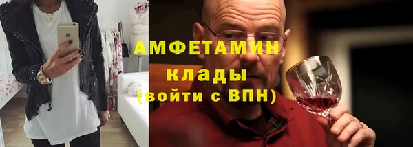 бутират Сосновка