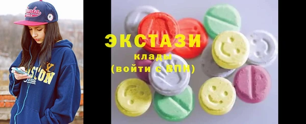 MDMA Premium VHQ Гусиноозёрск