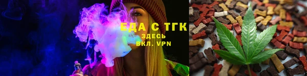 экстази Гусев