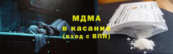 экстази Гусев