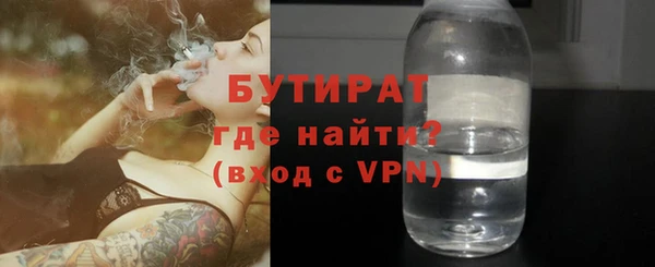 прущие грибы Гусь-Хрустальный
