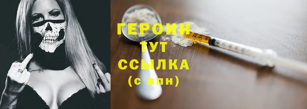 экстази Гусев