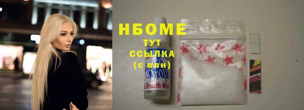 MDMA Premium VHQ Гусиноозёрск