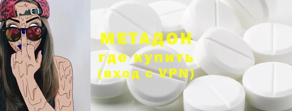MDMA Premium VHQ Гусиноозёрск