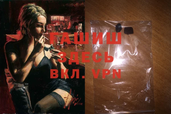 MDMA Premium VHQ Гусиноозёрск