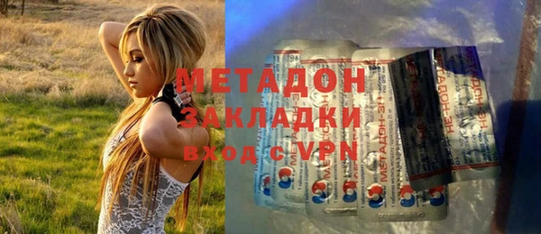 экстази Гусев