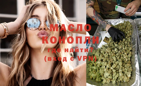 MDMA Premium VHQ Гусиноозёрск