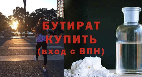 MDMA Premium VHQ Гусиноозёрск