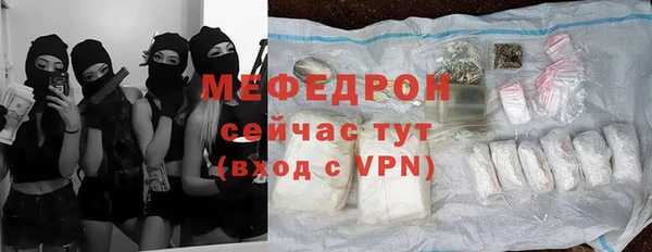 экстази Гусев