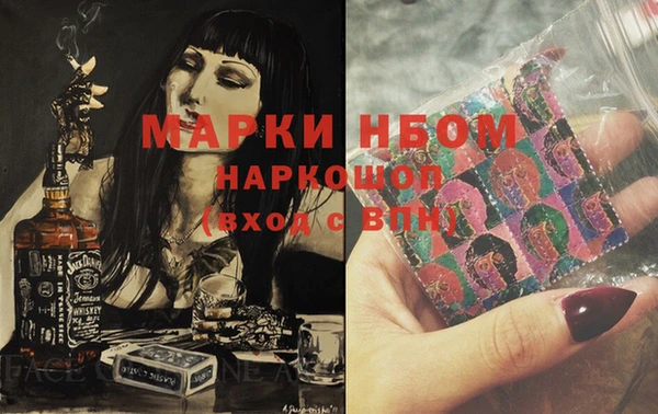 экстази Гусев