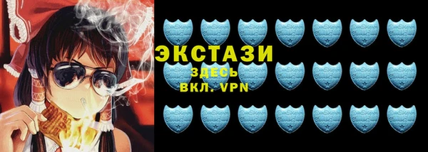 MDMA Premium VHQ Гусиноозёрск