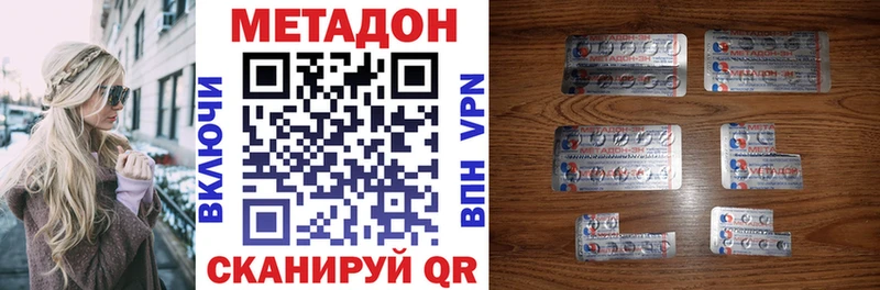 МЕГА   Москва  Метадон methadone 
