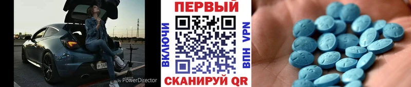 мега ссылка Москва МЕТАМФЕТАМИН кристалл