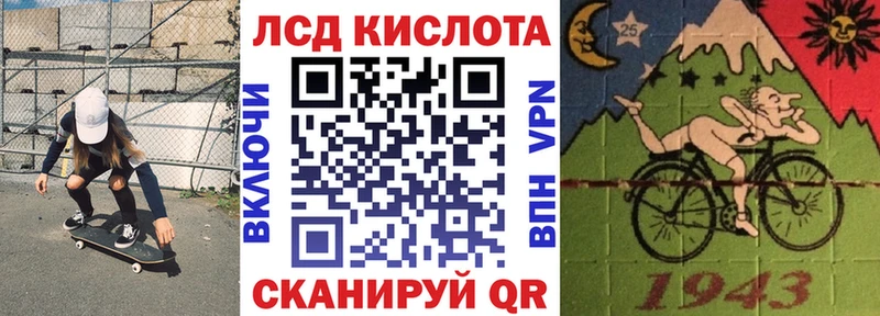 Наркотические марки 1500мкг  Москва 